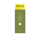 Houttuynia Cordata Calming Moisture Sun Cream SPF50+ PA++++ - Korean-Skincare